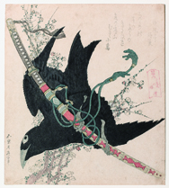 Huit maîtres de l’ukiyo-e. Chefs-d’œuvre du Musée national d’art asiatique de Corfou : Katsushikha Hokusai, Le sabre Kogarasumaru du clan Minamoto, Circa 1822, 20 x 17 cm